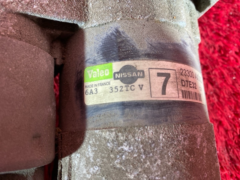 Стартер, 1900 рублей, Красноярск