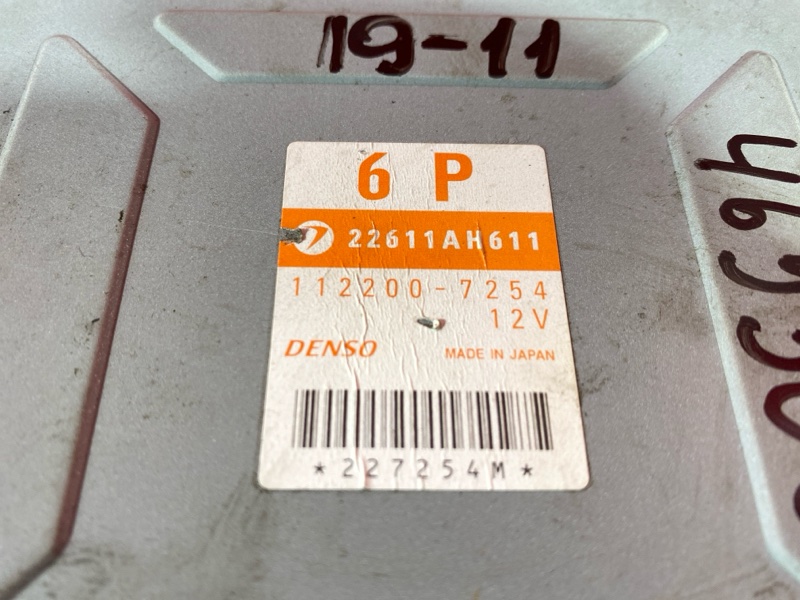 Компьютер (Блок управления), 1000 рублей, Солонцы