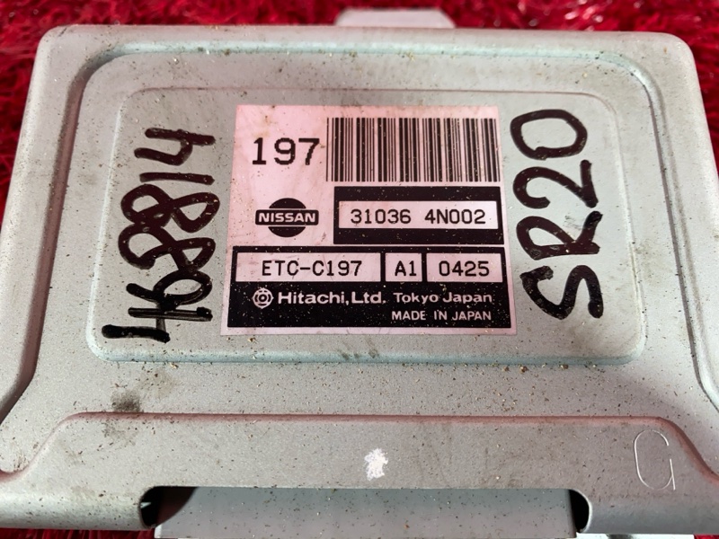 Блок управления КПП, 400 рублей, Солонцы