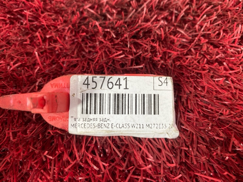 Рычаг подвески верхний, 4500 рублей, Солонцы