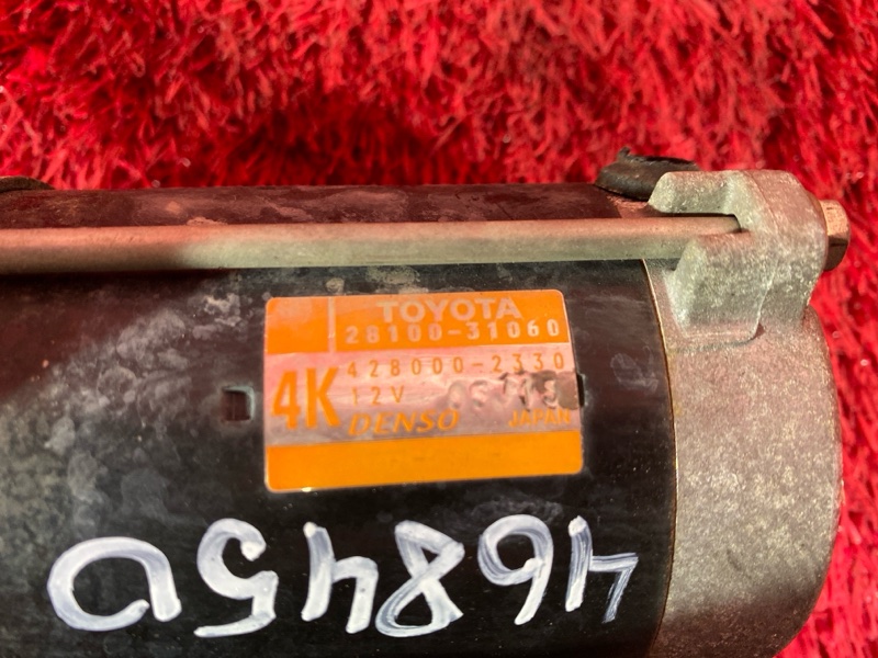 Стартер, 6200 рублей, Красноярск