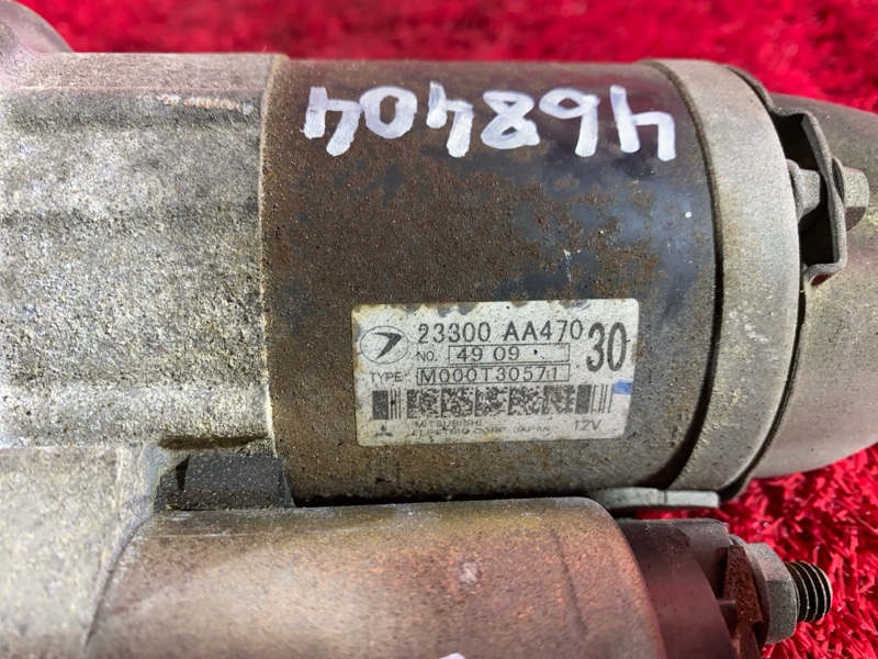 Стартер, 2400 рублей, Красноярск