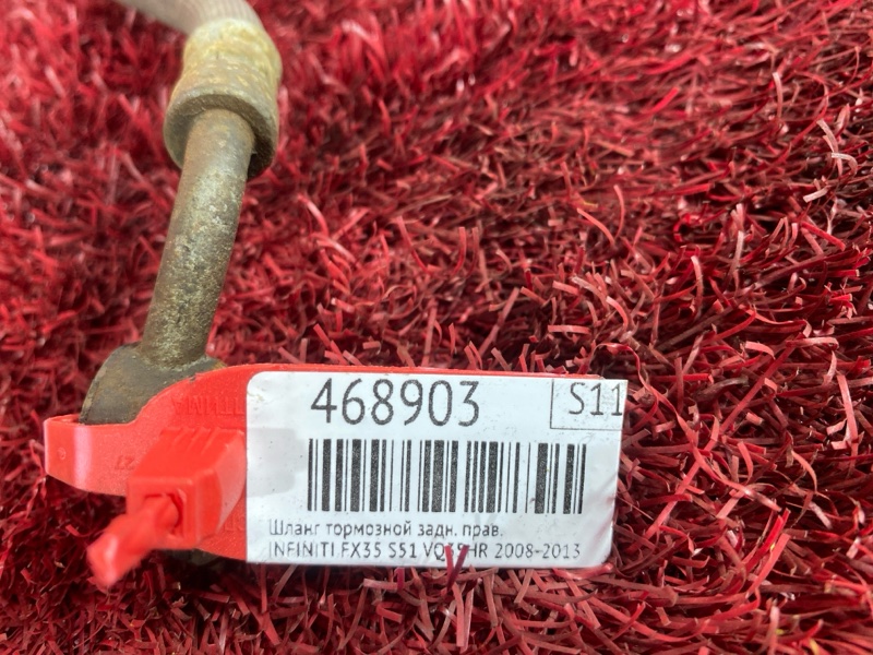 Шланг тормозной, 500 рублей, Красноярск