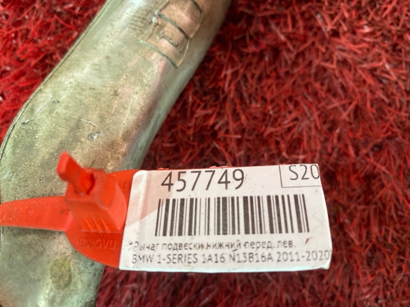 Рычаг подвески нижний, 1900 рублей, Солонцы