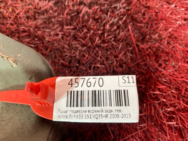 Рычаг подвески верхний, 3500 рублей, Красноярск