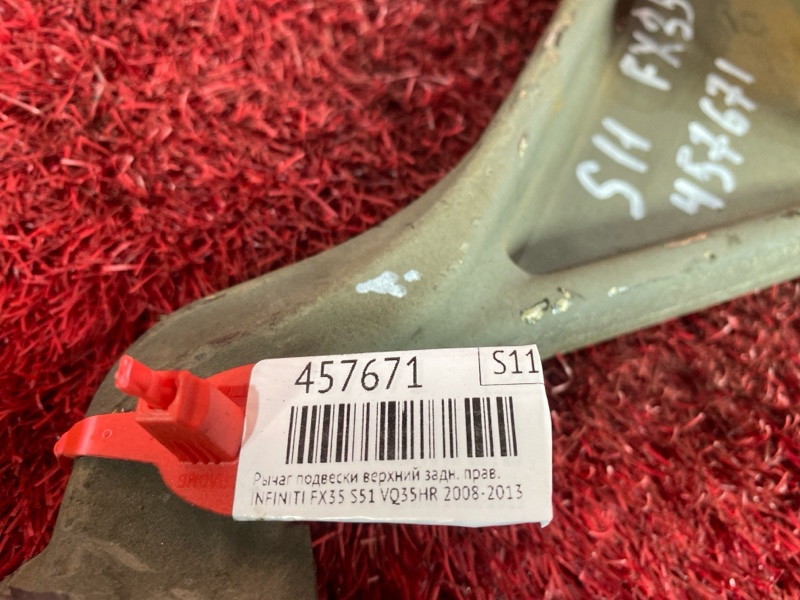 Рычаг подвески верхний, 3500 рублей, Красноярск