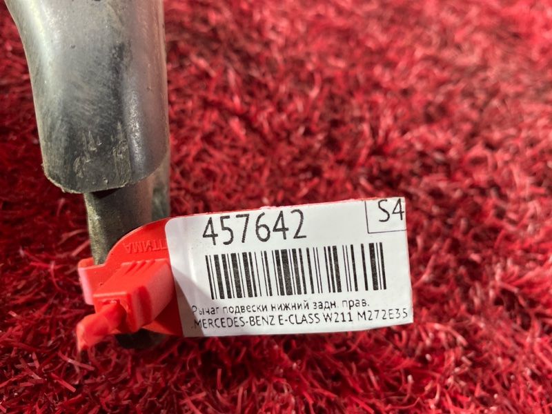 Рычаг подвески нижний, 5300 рублей, Солонцы