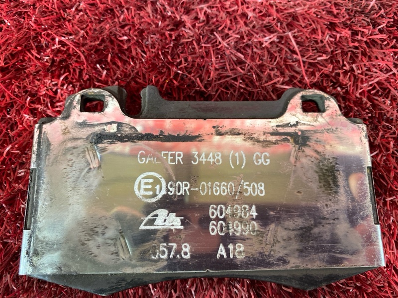 Колодки тормозные, 1900 рублей, Солонцы