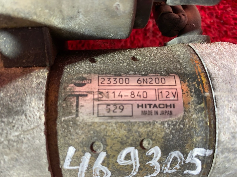 Стартер, 2900 рублей, Красноярск