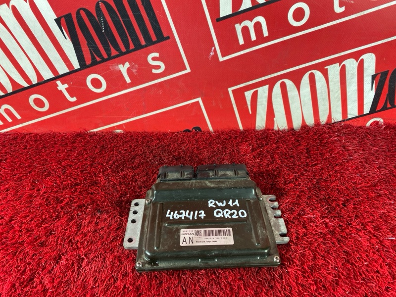 Компьютер (Блок управления), 1200 рублей, Солонцы