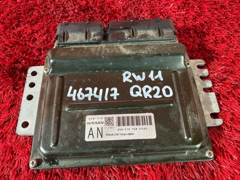 Компьютер (Блок управления), 1200 рублей, Солонцы