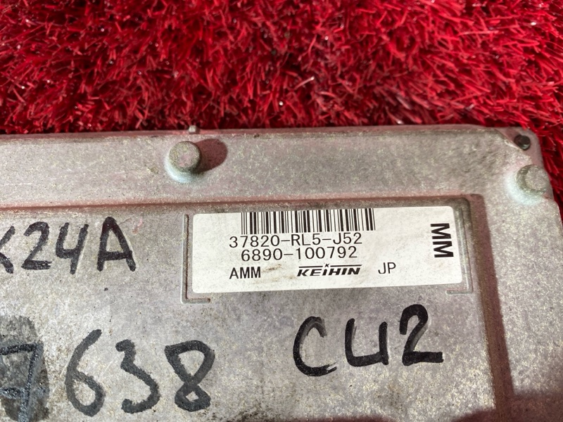 Компьютер (Блок управления), 1900 рублей, Солонцы