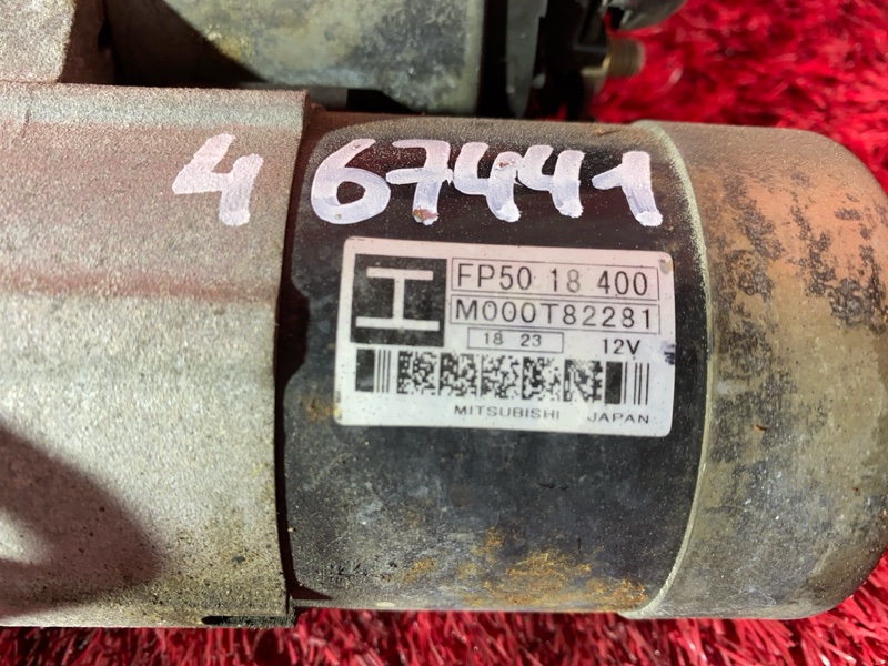 Стартер, 5300 рублей, Красноярск