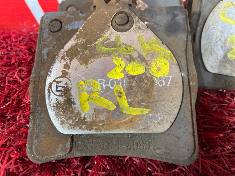 Колодки тормозные, 1000 рублей, Солонцы