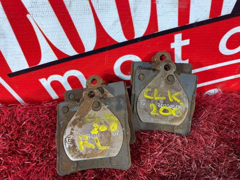 Колодки тормозные, 1000 рублей, Солонцы