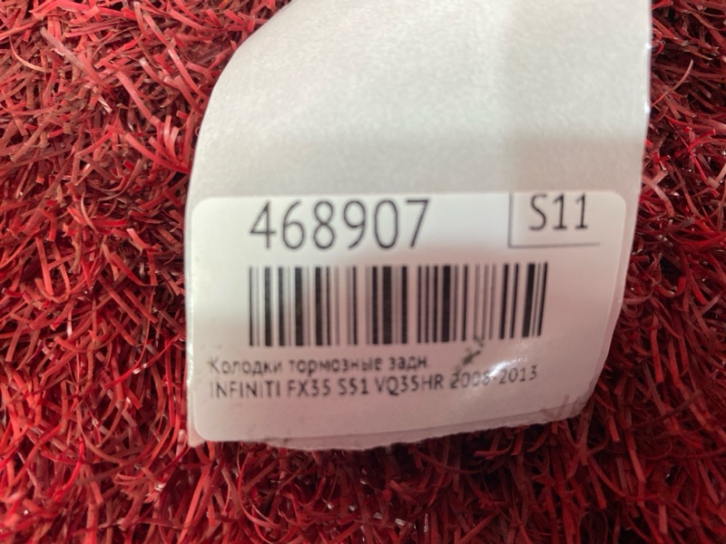 Колодки тормозные, 2400 рублей, Красноярск