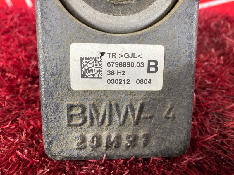 Противовес, 1700 рублей, Солонцы