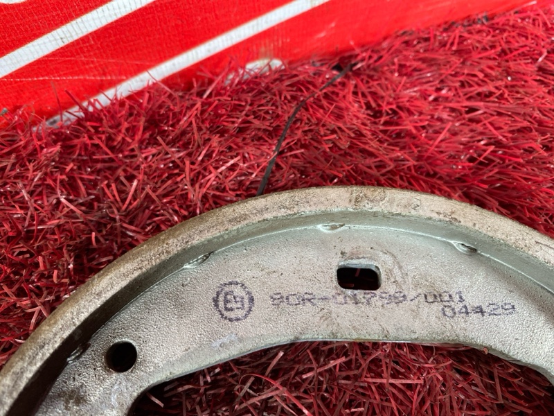 Колодки тормозные, 1300 рублей, Солонцы