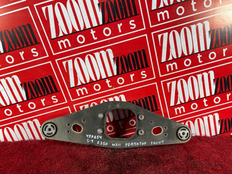 Подушка редуктора, 700 рублей, Солонцы