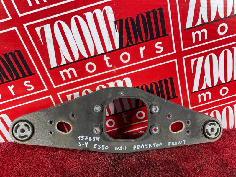 Подушка редуктора, 700 рублей, Солонцы