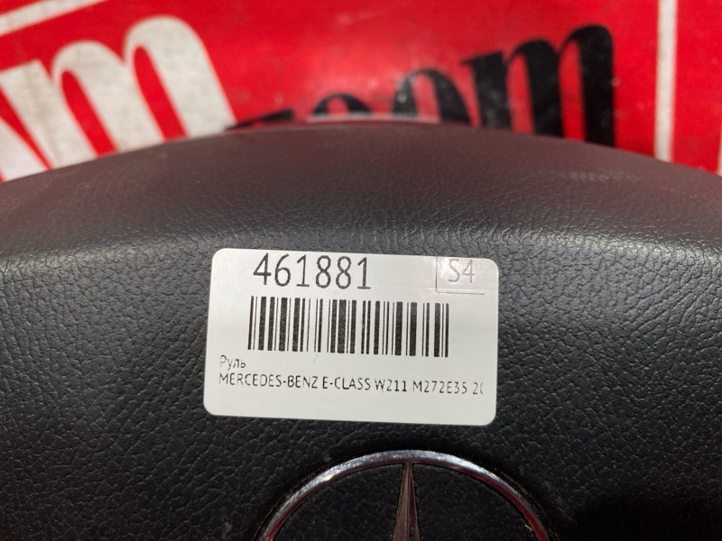 Руль, 7300 рублей, Солонцы