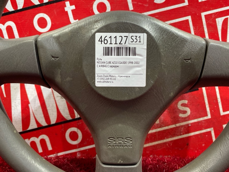 Руль, 3800 рублей, Красноярск