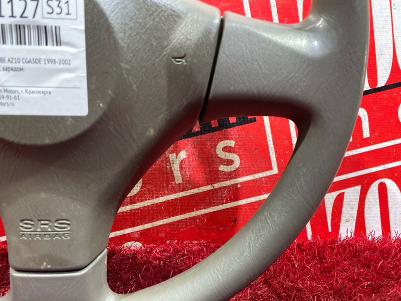 Руль, 3800 рублей, Красноярск