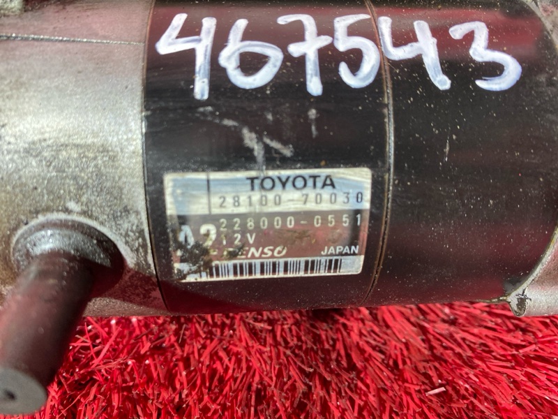 Стартер, 4800 рублей, Красноярск