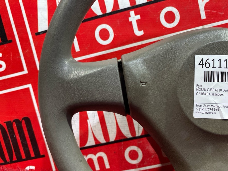 Руль, 3800 рублей, Красноярск