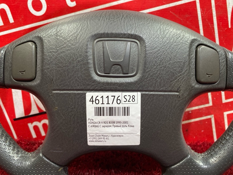 Руль, 3800 рублей, Красноярск