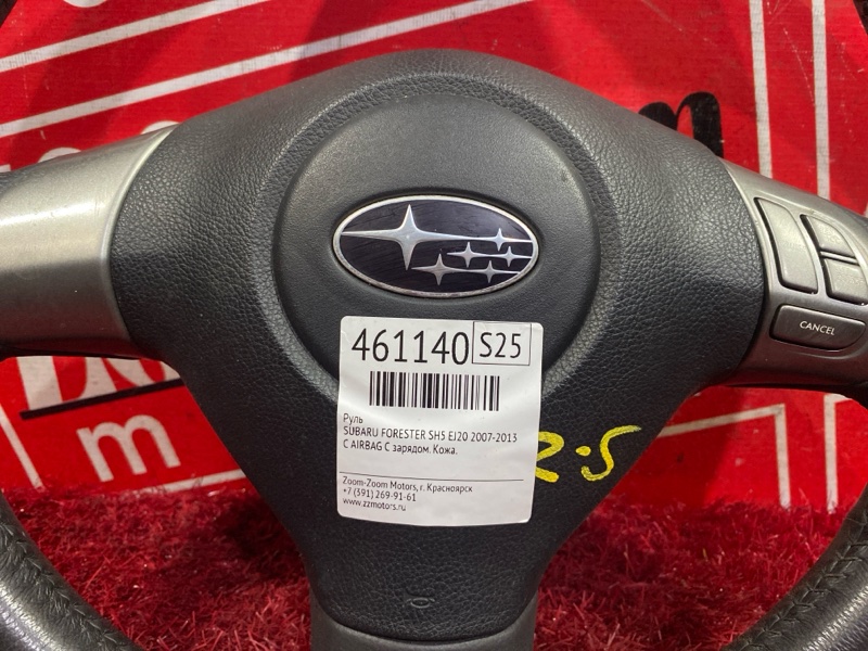 Руль, 7600 рублей, Красноярск