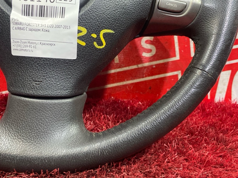 Руль, 7600 рублей, Красноярск