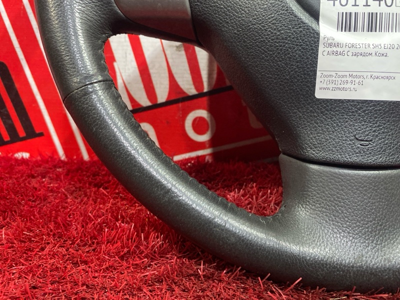 Руль, 7600 рублей, Красноярск