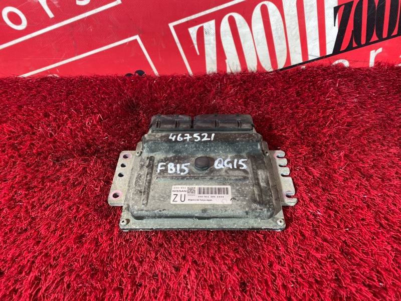 Компьютер (Блок управления), 1900 рублей, Солонцы