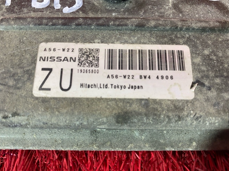 Компьютер (Блок управления), 1900 рублей, Солонцы