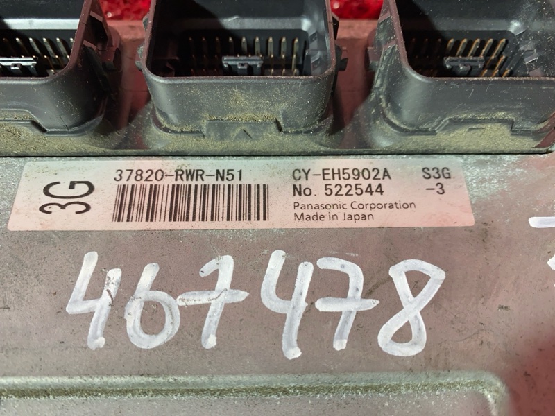 Компьютер (Блок управления), 2400 рублей, Солонцы