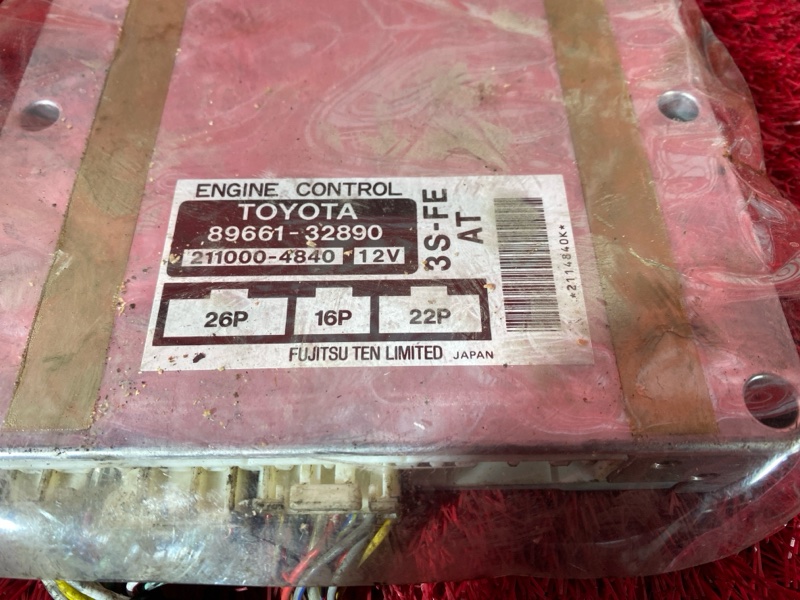 Компьютер (Блок управления), 1000 рублей, Солонцы