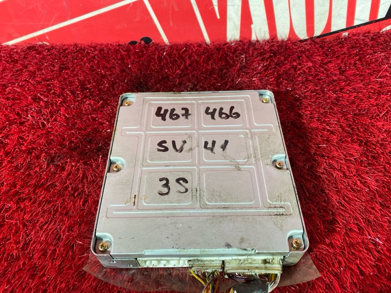 Компьютер (Блок управления), 1000 рублей, Солонцы