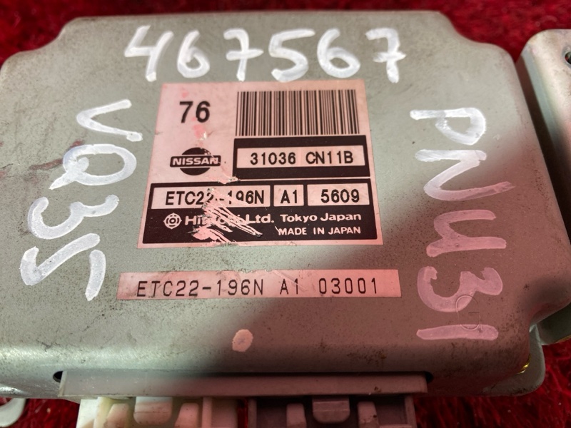 Блок управления КПП, 2400 рублей, Солонцы