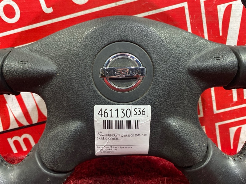 Руль, 5300 рублей, Красноярск