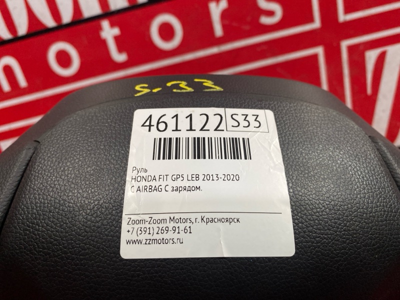 Руль, 11400 рублей, Красноярск