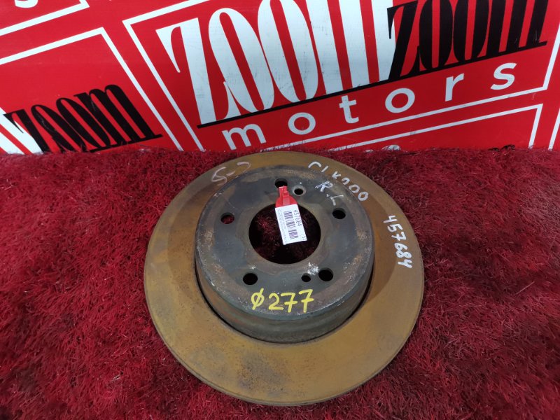 Диск тормозной, 900 рублей, Солонцы