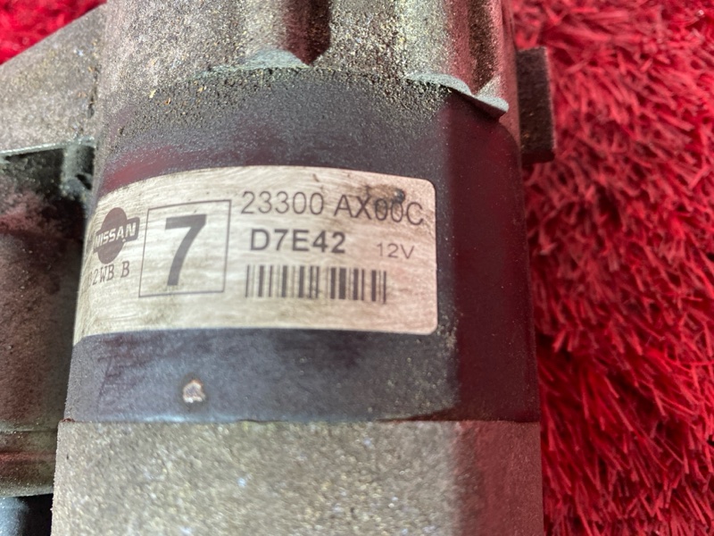 Стартер, 1900 рублей, Красноярск