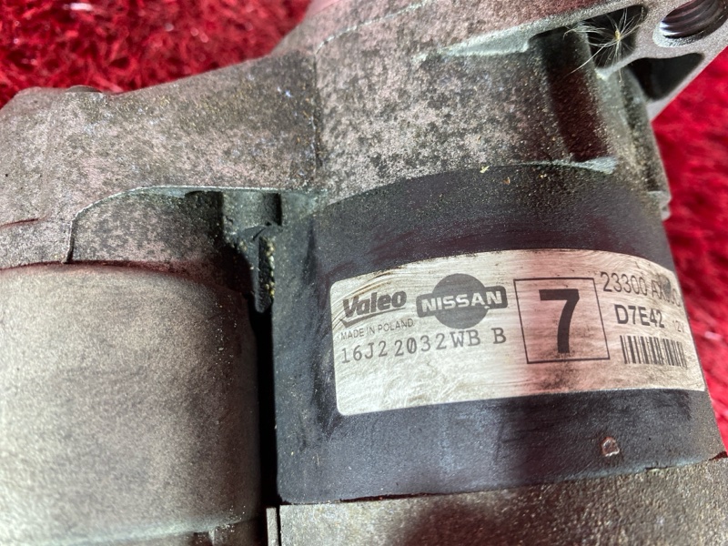 Стартер, 1900 рублей, Красноярск