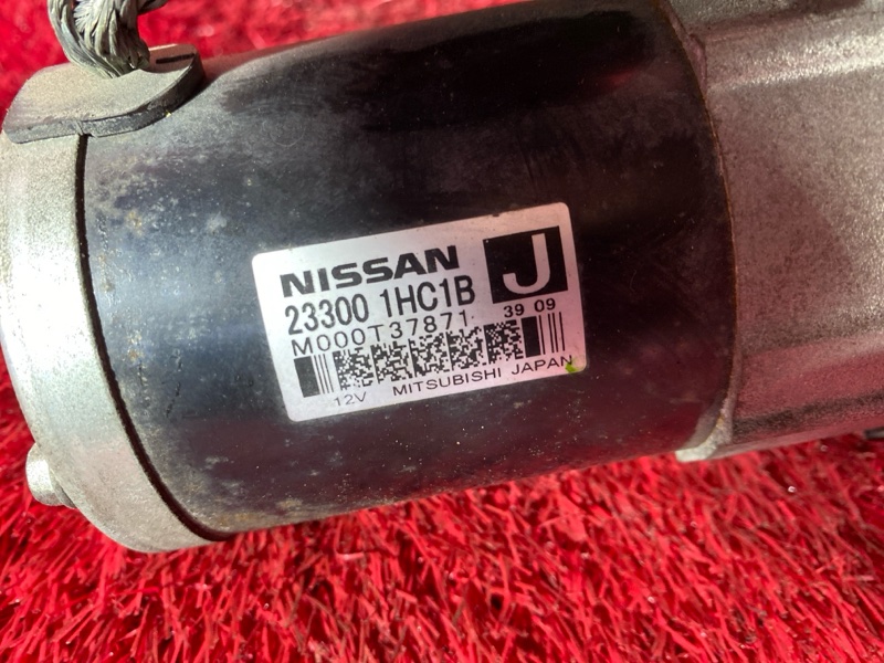 Стартер, 1000 рублей, Красноярск