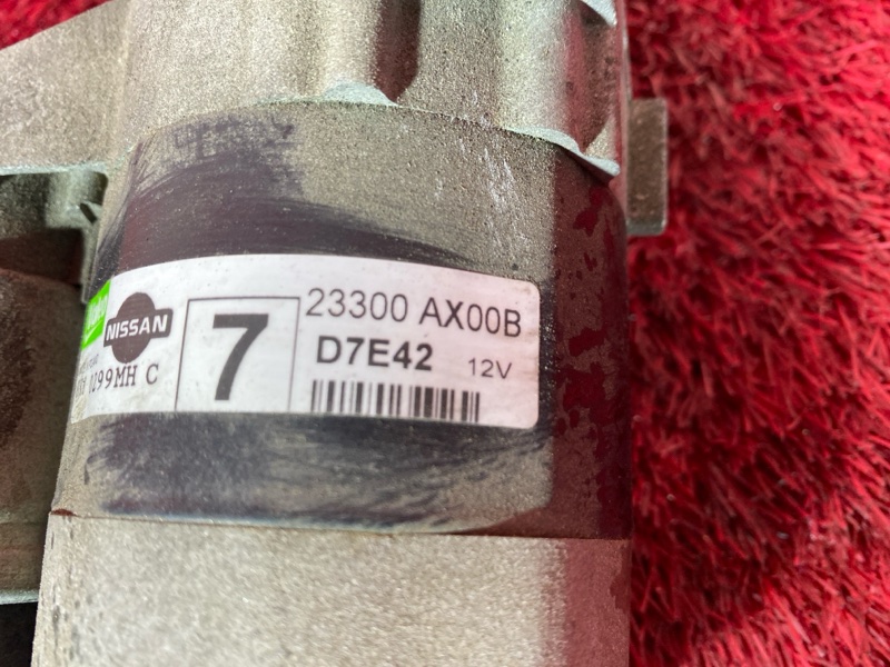 Стартер, 1900 рублей, Красноярск