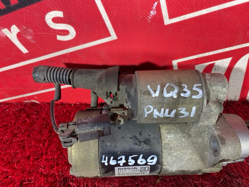 Стартер, 6200 рублей, Красноярск