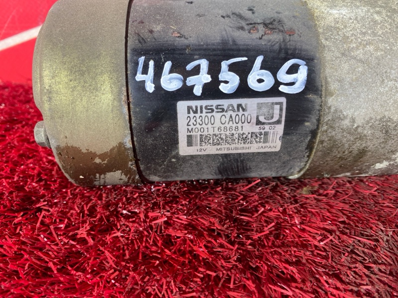 Стартер, 6200 рублей, Красноярск