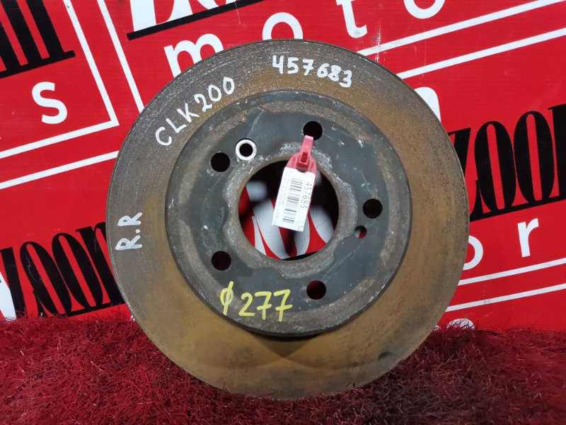 Диск тормозной, 900 рублей, Солонцы