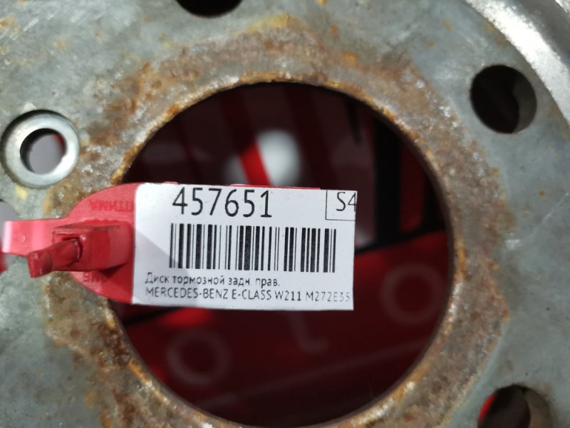 Диск тормозной, 500 рублей, Солонцы